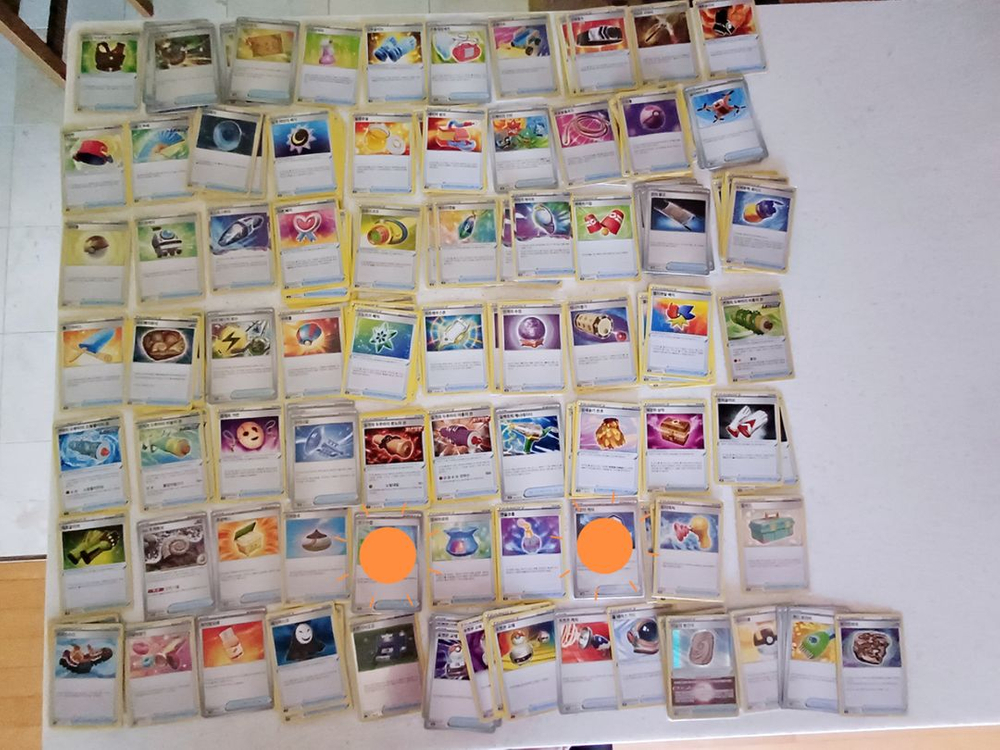 포켓몬카드 에너지.도구.스타디움카드 판매 이미지