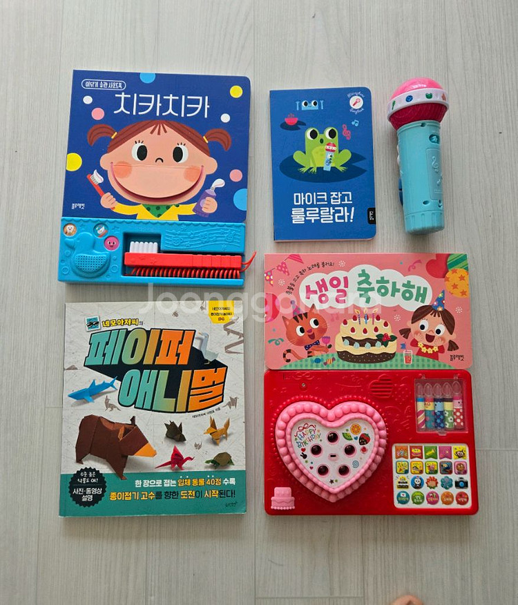 사운드북 생일축하해 치카치카 블루래빗 마이크 등--0