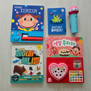사운드북 생일축하해 치카치카 블루래빗 마이크 등