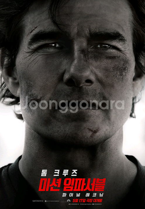 미션임파서블 관람권 (롯데시네마)--0