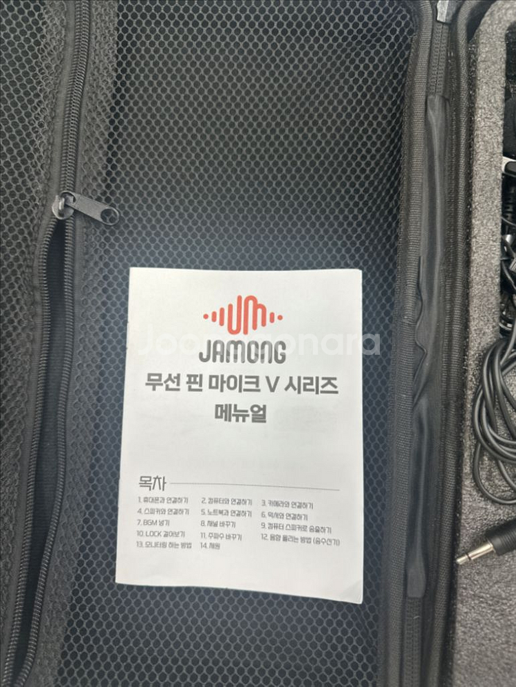 가격다운 무선 핀 마이크--1