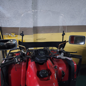 ATV