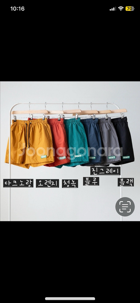 반바지 6장--0