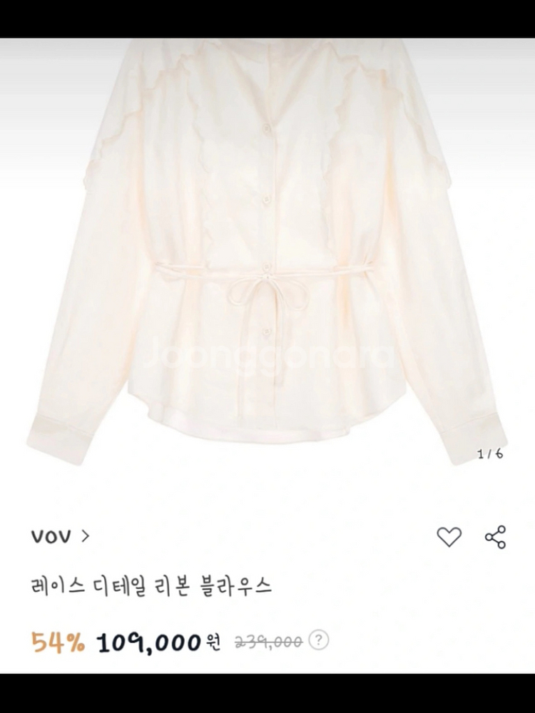 새상품) 보브 블라우스--0