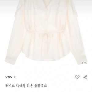 새상품) 보브 블라우스