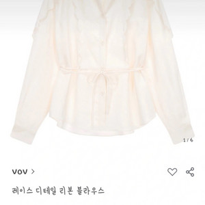 새상품) 보브 블라우스