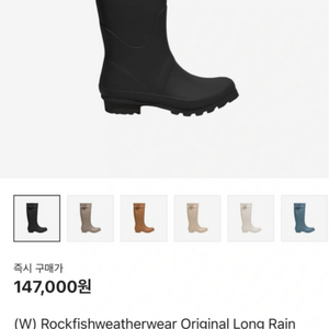 새상품) 락피쉬 레인부츠