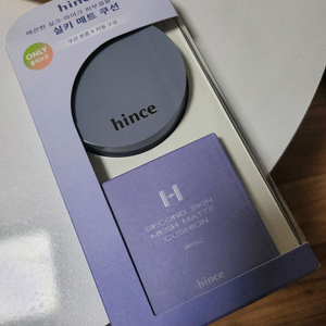 힌스 쿠션 세트