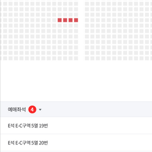 <SSg vs 롯데> 6.1 야구티켓 삽니다 3연석