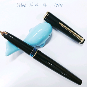 빈티지 몽블랑 No 22 14K EF 만년필