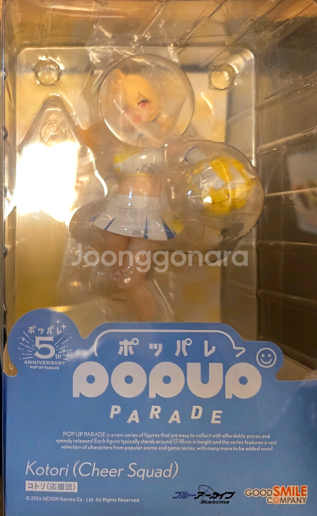 블루아카이브 코토리 popup 팝업 개봉미전시--0
