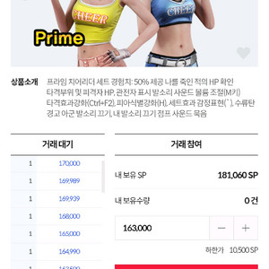 서든 s,pㅍ