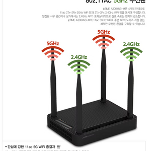 공유기 EFM네트웍스 아이피타임 A3004NS-M 팝니