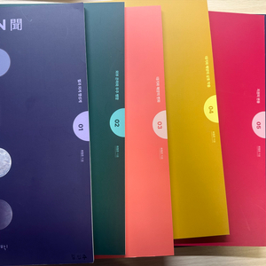 시대인재 최정은T 지구과학1 n제