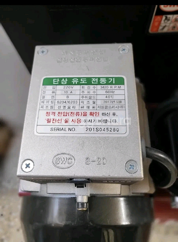 서원 콤프레샤 S-40-3--1