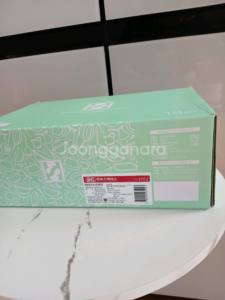 한일 베르겐 통5중 양수냄비18 새상품(택배포함)--1