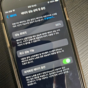 아이폰 se3