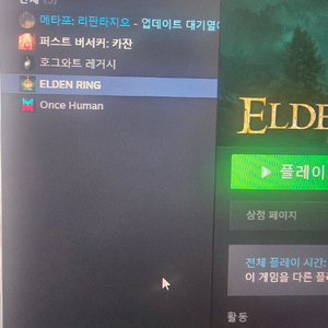 스팀 계정 판매 카잔,엘든링,메타포리판타지오,호그와트