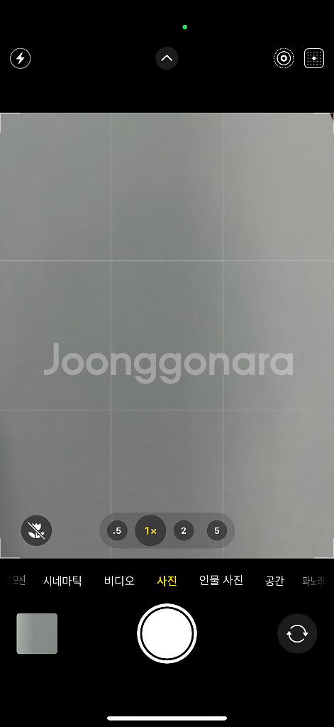 아이폰 16 프로 카메라 정품 부품 하자 있음--3