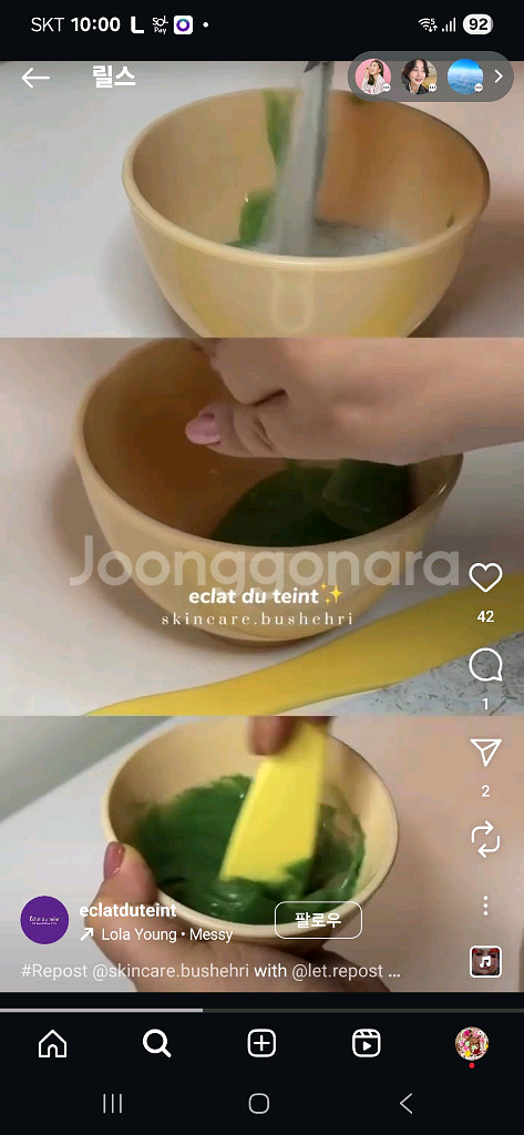 에끌라뒤땅 시카모델링팩(1+1)--1