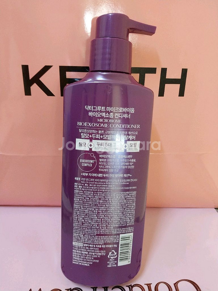 (헤어)닥터그루트 마이크로바이옴 바이옴엑소좀 컨디셔너--2
