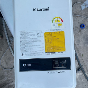 귀뚜라미 가스온수기 KGW-8PF LPG