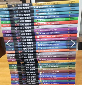 떴다 지식탐험대 전30권
