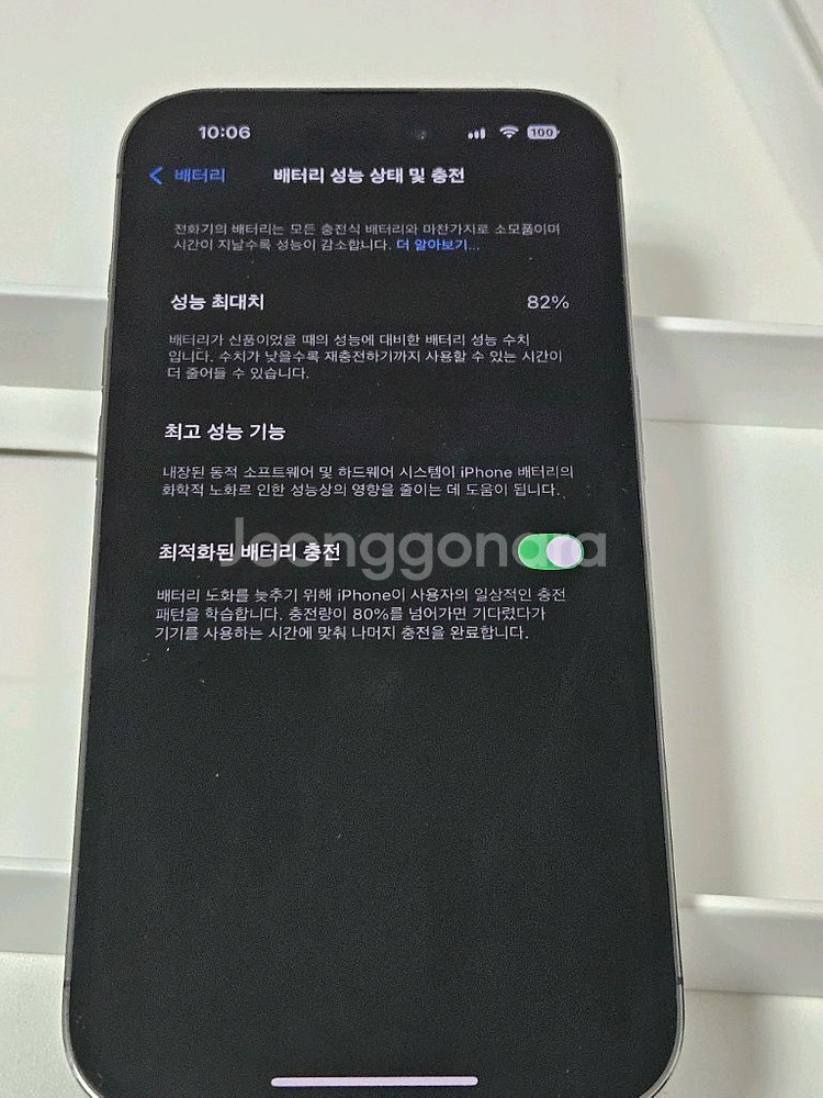 아이폰 14pro 256gb 풀박스--8