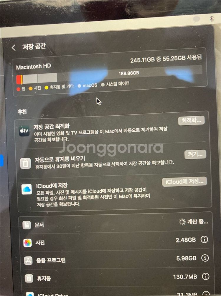 맥북 프로 13 M2칩 2022모델--8