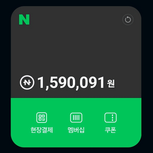 네이버 포인트 97% 팝니다.