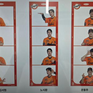 한화 선예매권