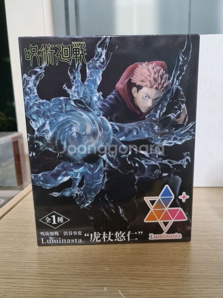 주술회전 세가 루미나스타 이타도리 유지 흑섬--4