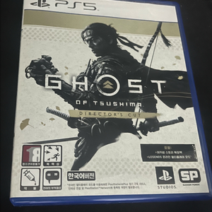 ps5 고스트 오브 쓰시마 디렉터즈컷