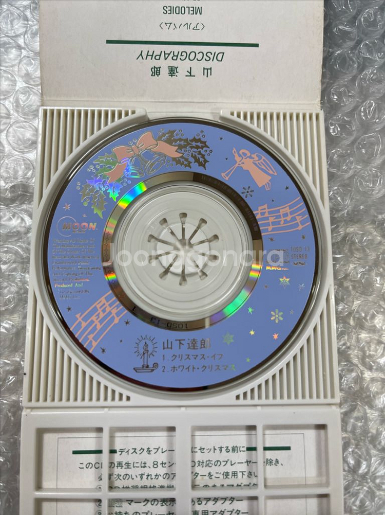 야마시타 타츠로 / 크리스마스 이브 8cm 싱글cd--6