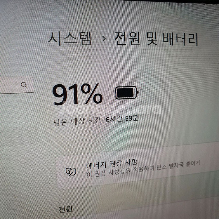 엘지 그램 노트북 14인치 i5 6세대 (교환가능)--2