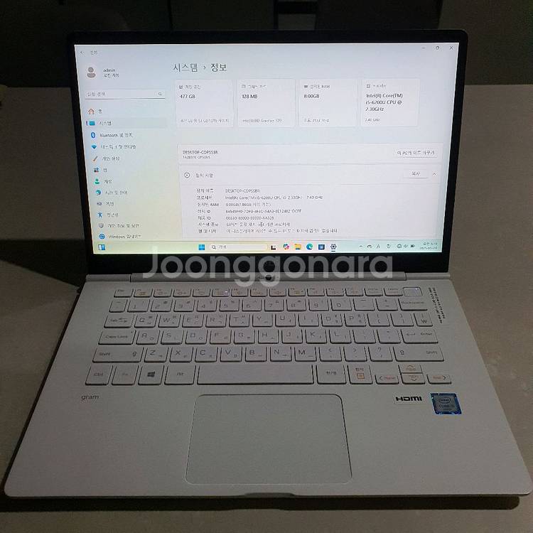 엘지 그램 노트북 14인치 i5 6세대 (교환가능)--1