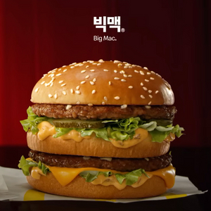 빅맥 3200원 쿠폰