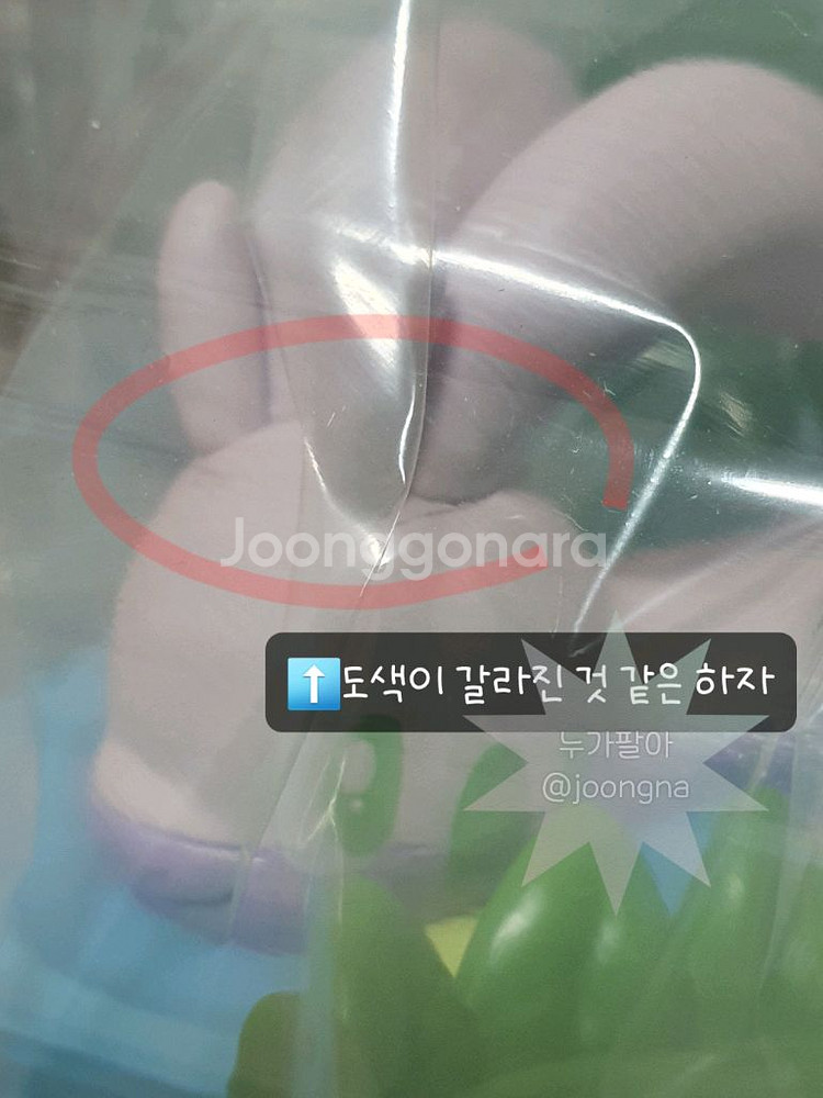 택포) 포켓몬 미끄래곤 소품 트레이 피규어 미개봉--3