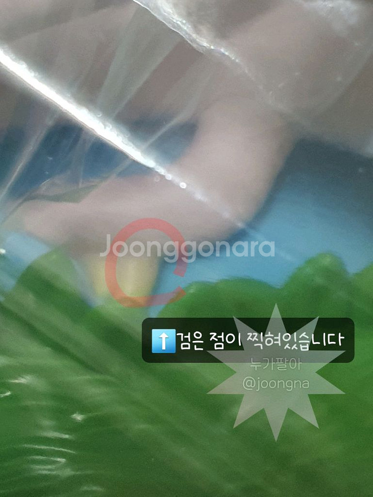 택포) 포켓몬 미끄래곤 소품 트레이 피규어 미개봉--4