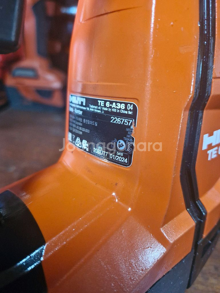[HILTI]힐티충전함마드릴 TE6A36AVR 2024--7