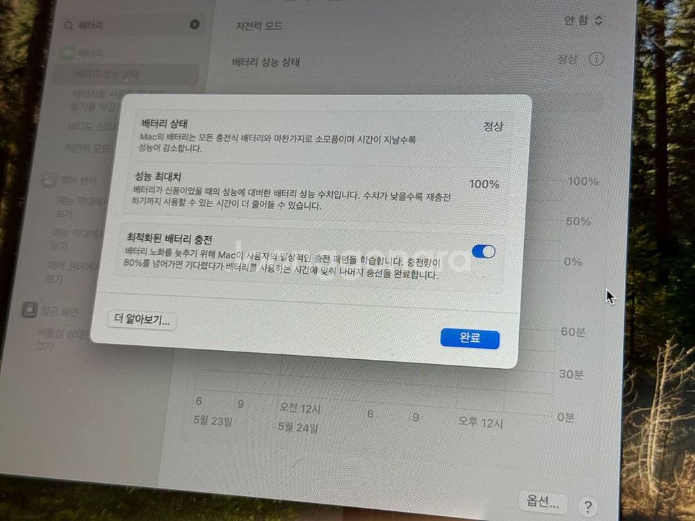 맥북에어13 M2 미드나이트--8