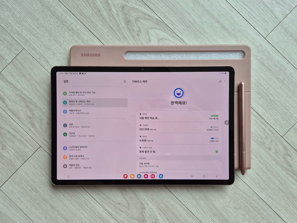 탭 S7 플러스 T970_WIFI_ 256GB_8GB 이미지