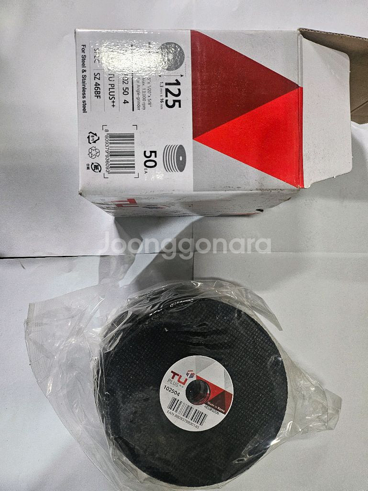 글라인더 컷팅날 및 페파--1