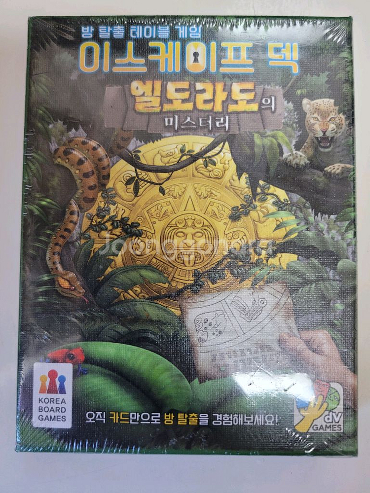 [택포]레지사이드+이스케이프덱: 엘도라도의 미스테리팜--1
