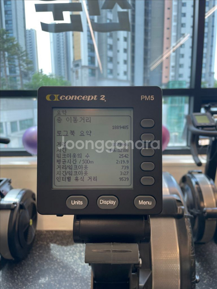 concept2 row erg 컨셉2 로잉머신정품--1