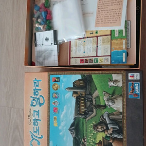 기도하고일하라보드게임 개봉노블