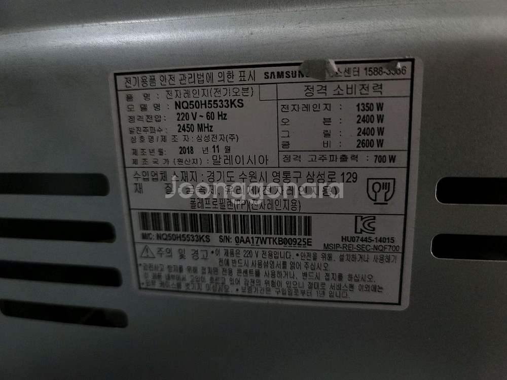 삼성 오븐 NQ50H5533KS 미사용 득템가--5