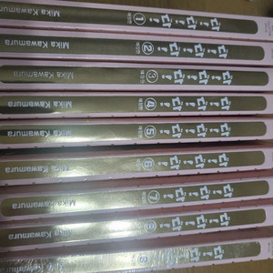 다다다! 애장판 1권~9권