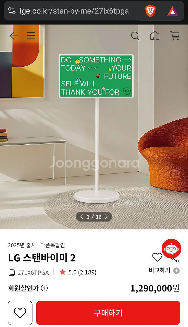 [미개봉] LG 스탠바이미2(27LX6TPGA) 27인--0