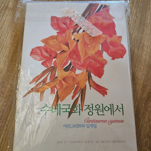bl 아마긴, 마륭옹, 오락, 선명 개별 판매해요